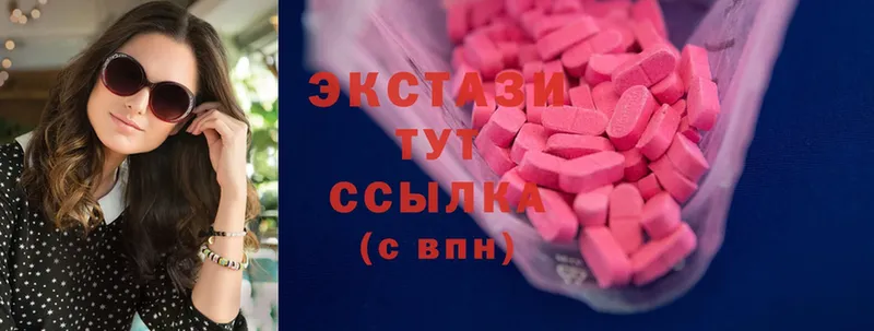 Ecstasy XTC  Зерноград 